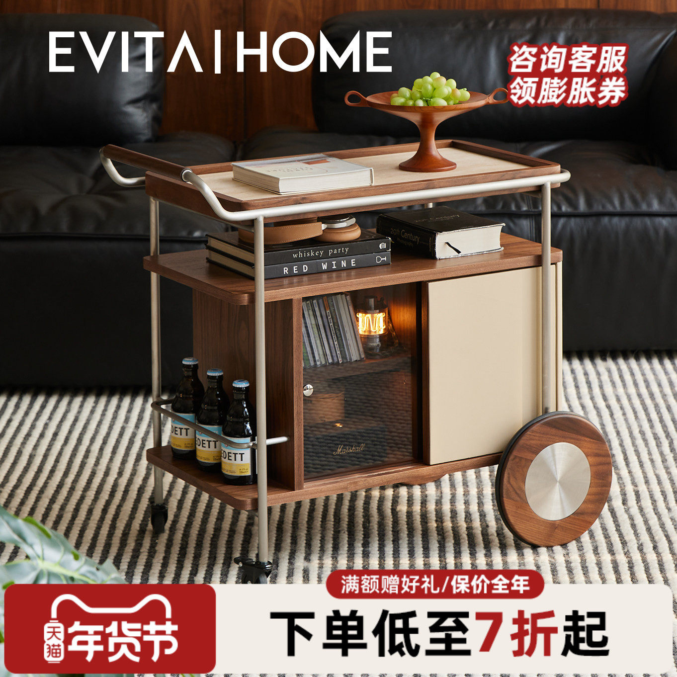 Hygge多功能可移动小推车中古风客厅复古茶几实木高级感沙发边几,住宅家具,角几/边几,淘宝优惠券,粉丝福利购,淘宝优惠卷