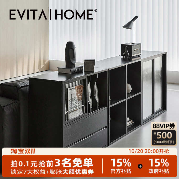 实木组合书柜落地收纳柜小户型