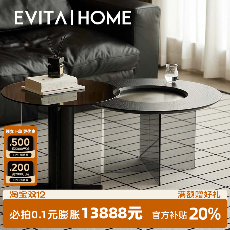 玻璃小型茶几客厅2024新款黑色简约家用小户型高级感艺术圆型组合