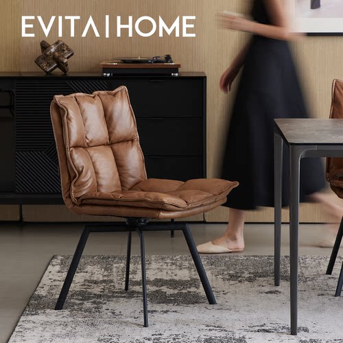 EvitaHome真皮轻奢餐椅