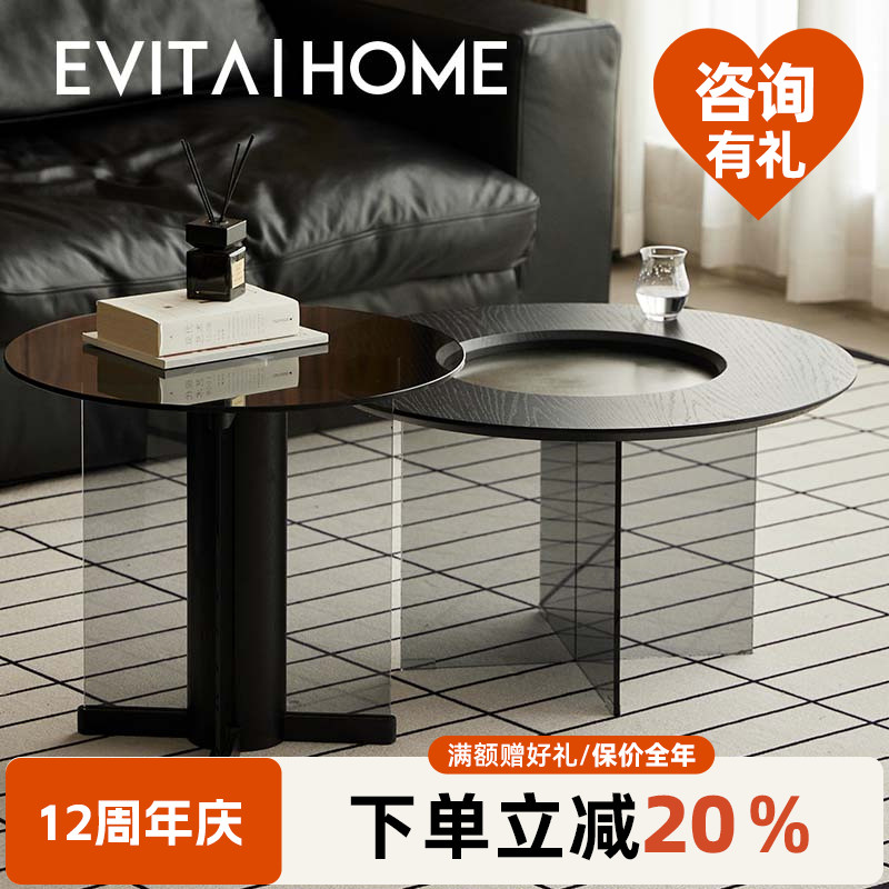 玻璃小型茶几客厅2024新款黑色简约家用小户型高级感艺术圆型组合