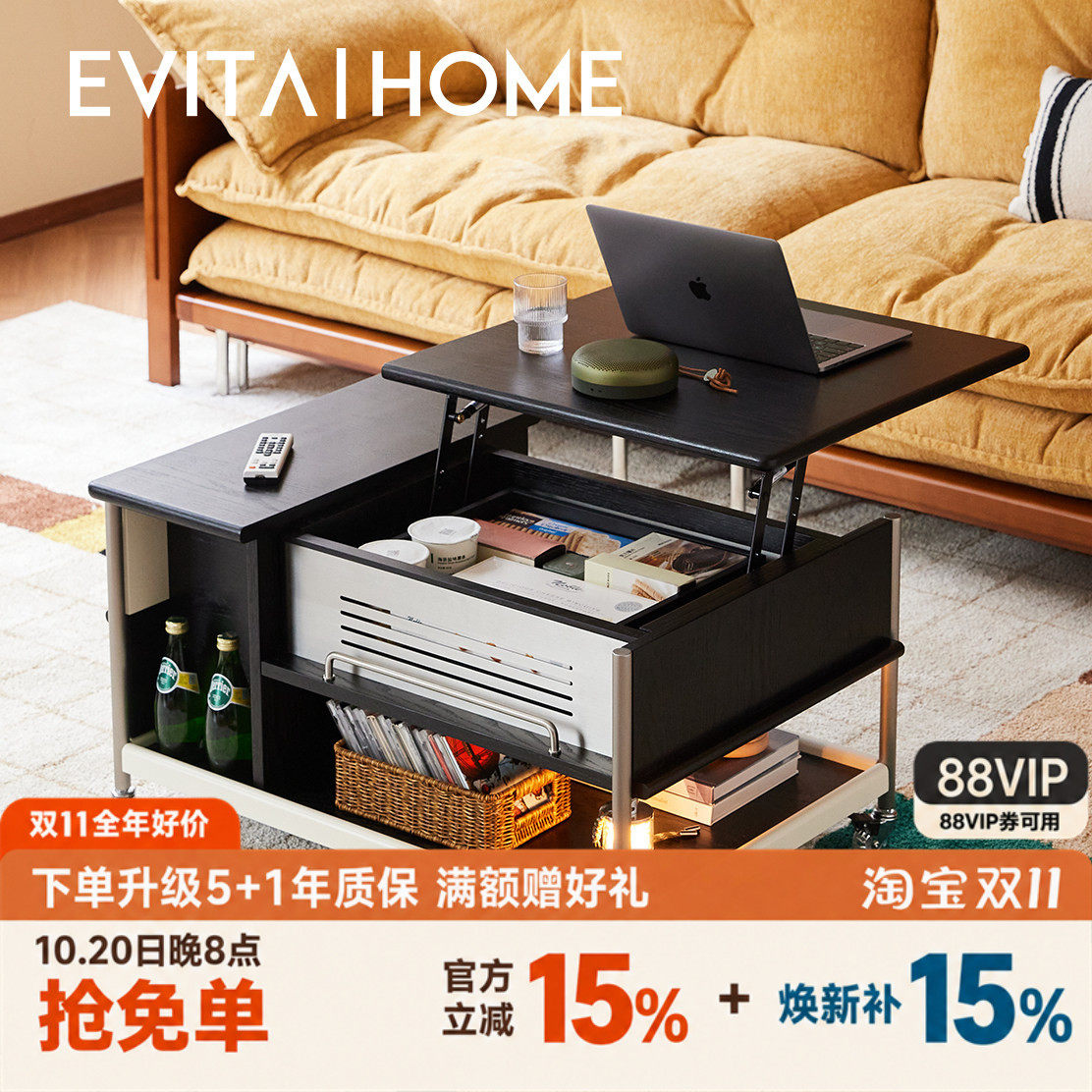 小户型客厅移动升降茶几实木折叠茶几多功能小推车客厅沙发边几
