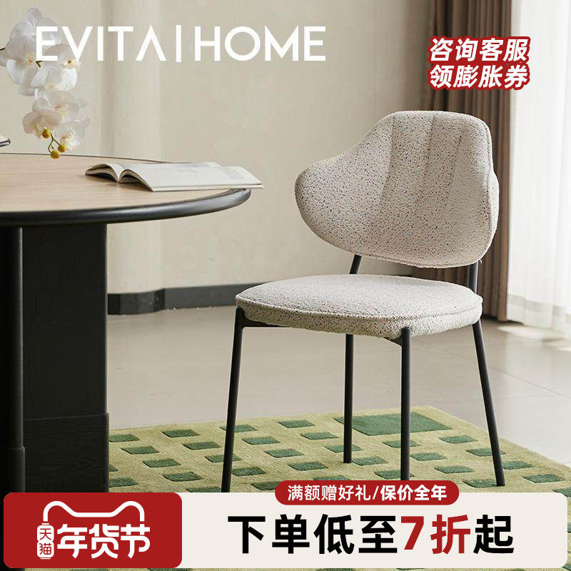 北欧布艺餐桌椅现代简约小户型家用客厅软包靠背椅轻奢休闲椅子