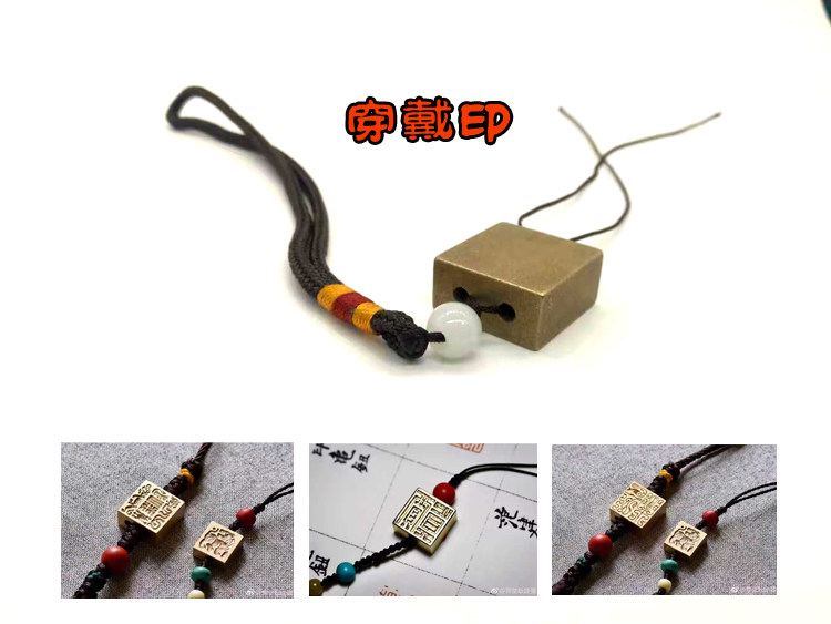 穿戴印章铜印坯印材墩子章料金石篆刻