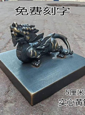 阳平治都功印实心黄铜