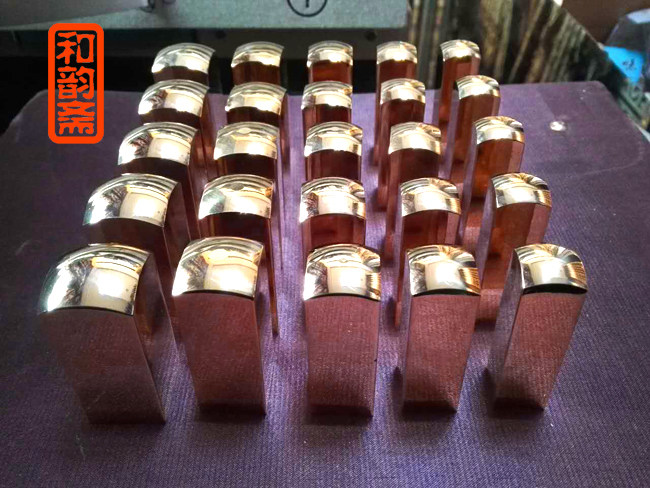 铜章坯铜 印材纯铜印章坯金石篆刻 刻章 刻印 铜印章坯和韵斋