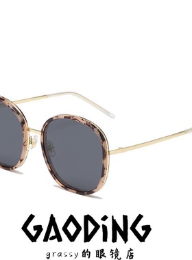 玳瑁色时尚偏光太阳镜圆形