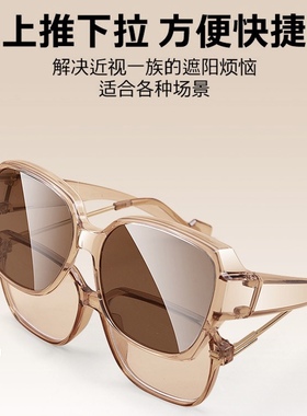 冷茶色墨镜套镜司机驾驶