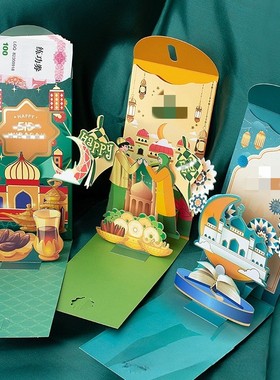 3D立体绿色红包创意趣味卡通个性创意红包袋乔迁开业利是封通用款