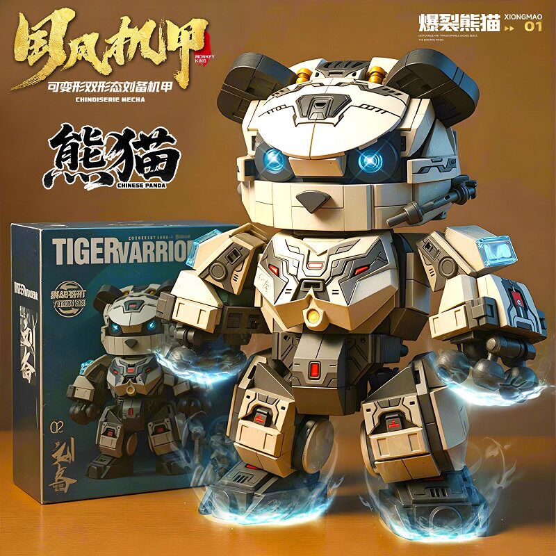 2026新款熊猫十二生肖辰龙机甲积木拼装玩具国潮摆件儿童男孩礼物,玩具/童车/益智/积木/模型,普通塑料积木,淘宝优惠券,粉丝福利购,淘宝优惠卷
