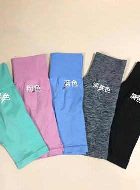dye女无缝针织纯色运动高腰紧身三分短裤~颜色也太好看了叭！