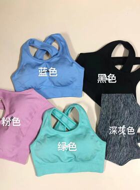 dye女无缝针织中等强度交叉带运动内衣文胸~夏天配色真的是爱了