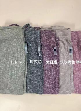 英单女运动健身螺纹针织长裤hin显臀~每个颜色都值得入！