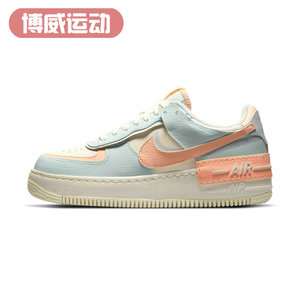 NIKE AIR FORCE 1 女子AF1空军一号运动休闲板鞋 CU8591-104
