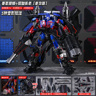 变形玩具男孩擎天金刚天柱合金火正版汽车机器人手办儿童节61礼物