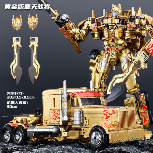 变形玩具擎天金刚柱合金版黄金版机器人汽车男孩礼物限量版大黄蜂