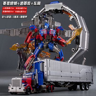 儿童变形玩具合金正版金刚擎天汽车柱车厢机器人男孩模型手办套装