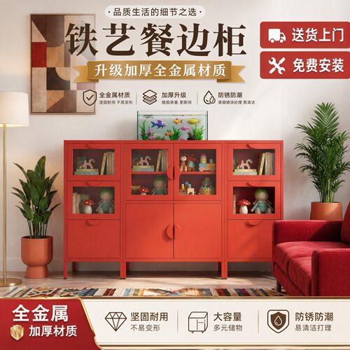 复古风铁艺餐边柜客厅靠墙一体储物柜家用金属边柜铁皮柜子置物柜