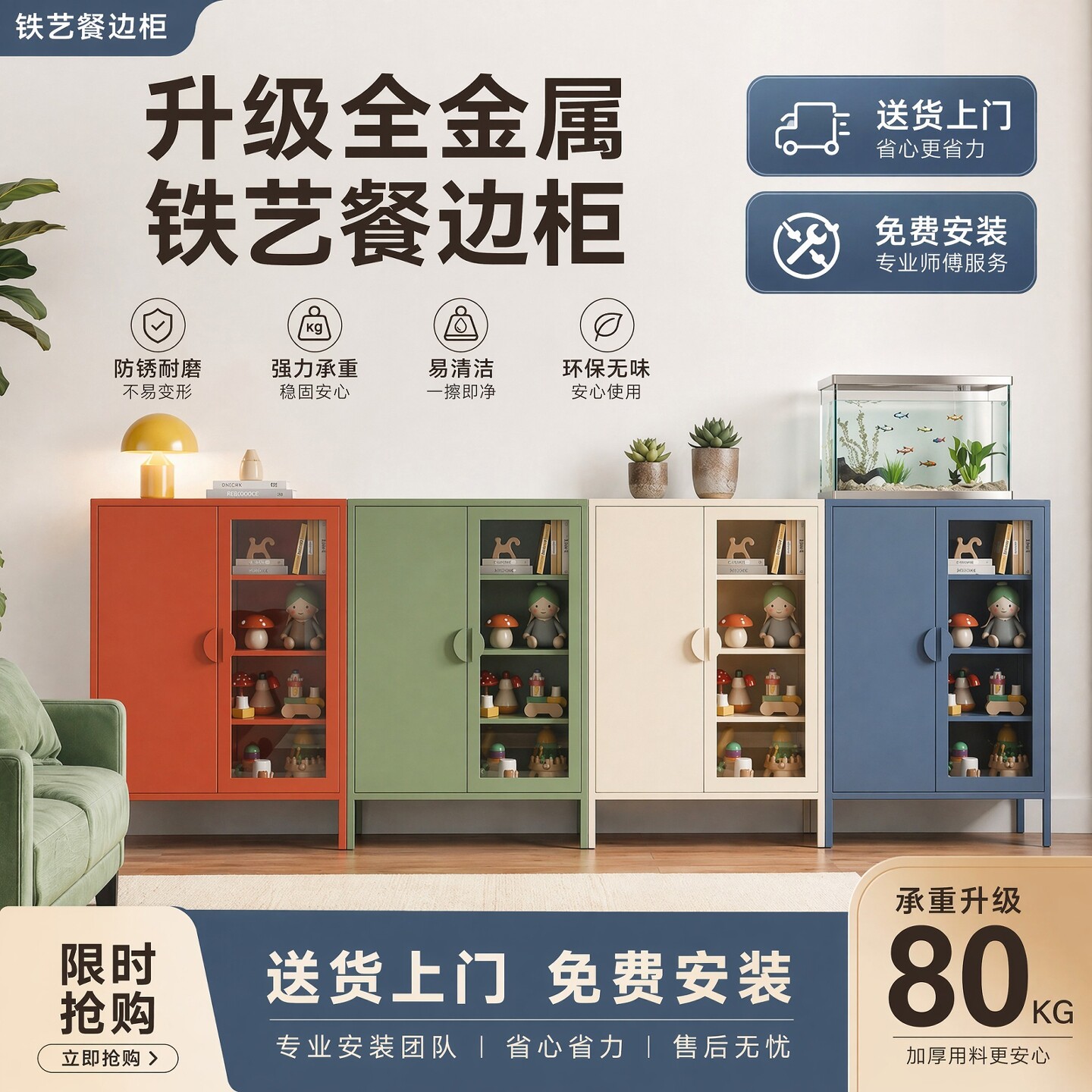 新款铁艺餐边柜客厅靠墙一体储物柜铁皮柜收纳柜子置物柜金属边柜