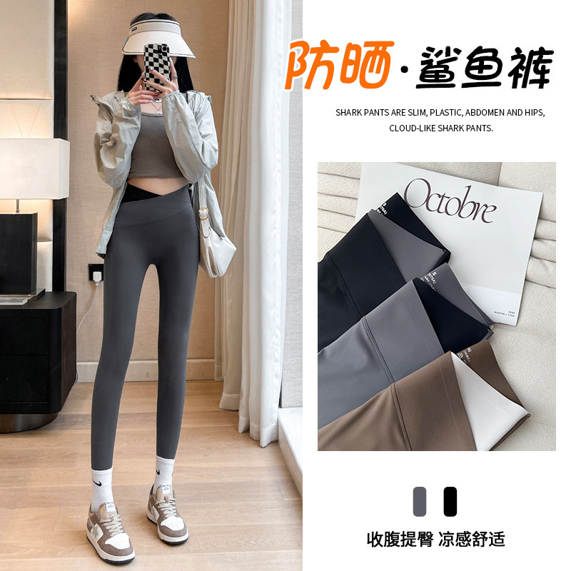 斜腰防晒裤鲨鱼裤女外穿高腰显瘦无痕夏薄款瘦腿收腹提臀打底瑜伽