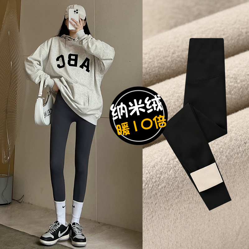 高腰加绒鲨鱼裤女保暖紧身显瘦