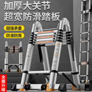 节节升铝合金伸缩人字梯子家用折叠工程梯室内多功能便携升降楼梯