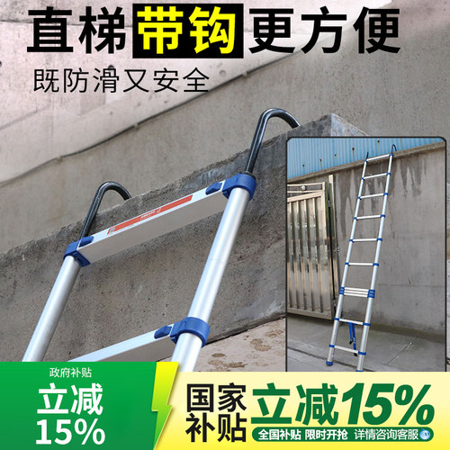 节节升加厚铝合金带挂钩伸缩梯子
