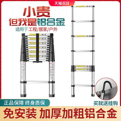 铝合金加厚单面折叠伸缩梯