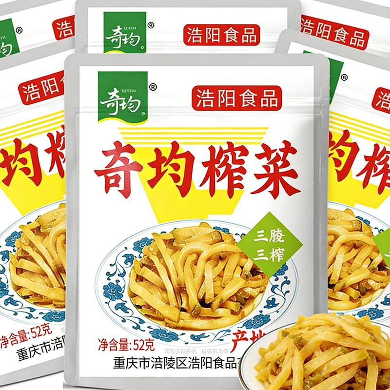小包装重庆榨菜丝涪陵榨菜