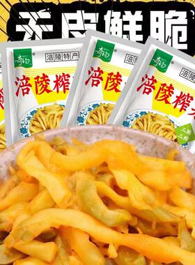 榨菜丝奇均涪陵榨菜重庆开味菜