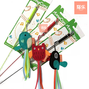 台湾Amy&Carol猫草逗猫棒amy逗猫棒玩偶薄荷长杆薄荷互动猫咪玩具