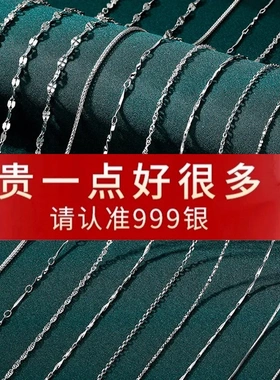 s999纯银项链女轻奢高级感毛衣链吊坠小众韩系复古简约足银锁骨链