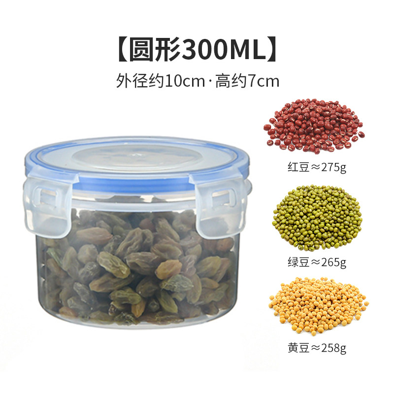 300ml小号圆形带盖午餐饭碗盒微波炉加热塑料密封保鲜盒冰箱专用