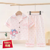 儿童a类100%纯棉中大童睡衣套装 夏季 短袖 新款 长裤 家居服女童男孩