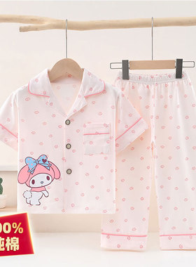 新款儿童a类100%纯棉中大童睡衣套装夏季短袖长裤家居服女童男孩