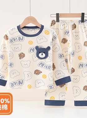 100%纯棉A类儿童睡衣春秋季长袖小男孩青少年大童家居服套装睡衣