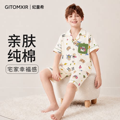 100%纯棉薄款睡衣短袖短裤儿童家居服夏款宝宝小童夏季睡衣套