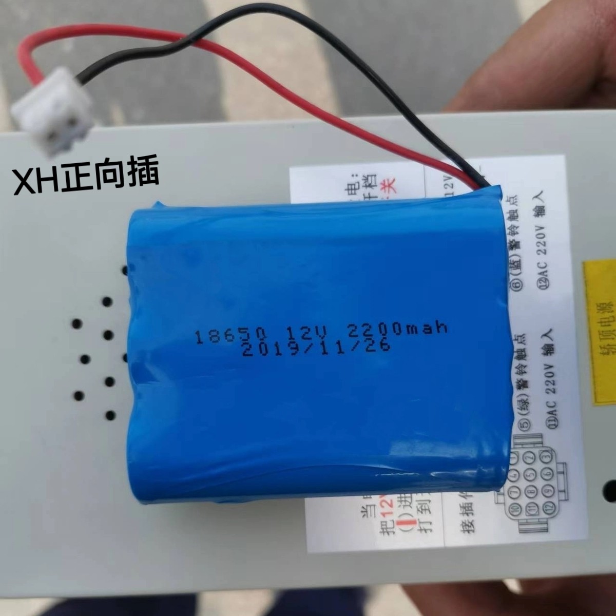 适用奥立达电梯应急照明电源内置电池 18650 12V 2200mah锂电池组