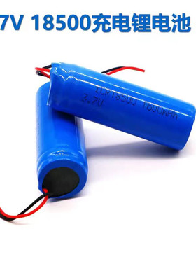 适用博皓 拜尔罗曼珂林贝尔飞猫冲牙器富氢电解水素杯18500锂电池