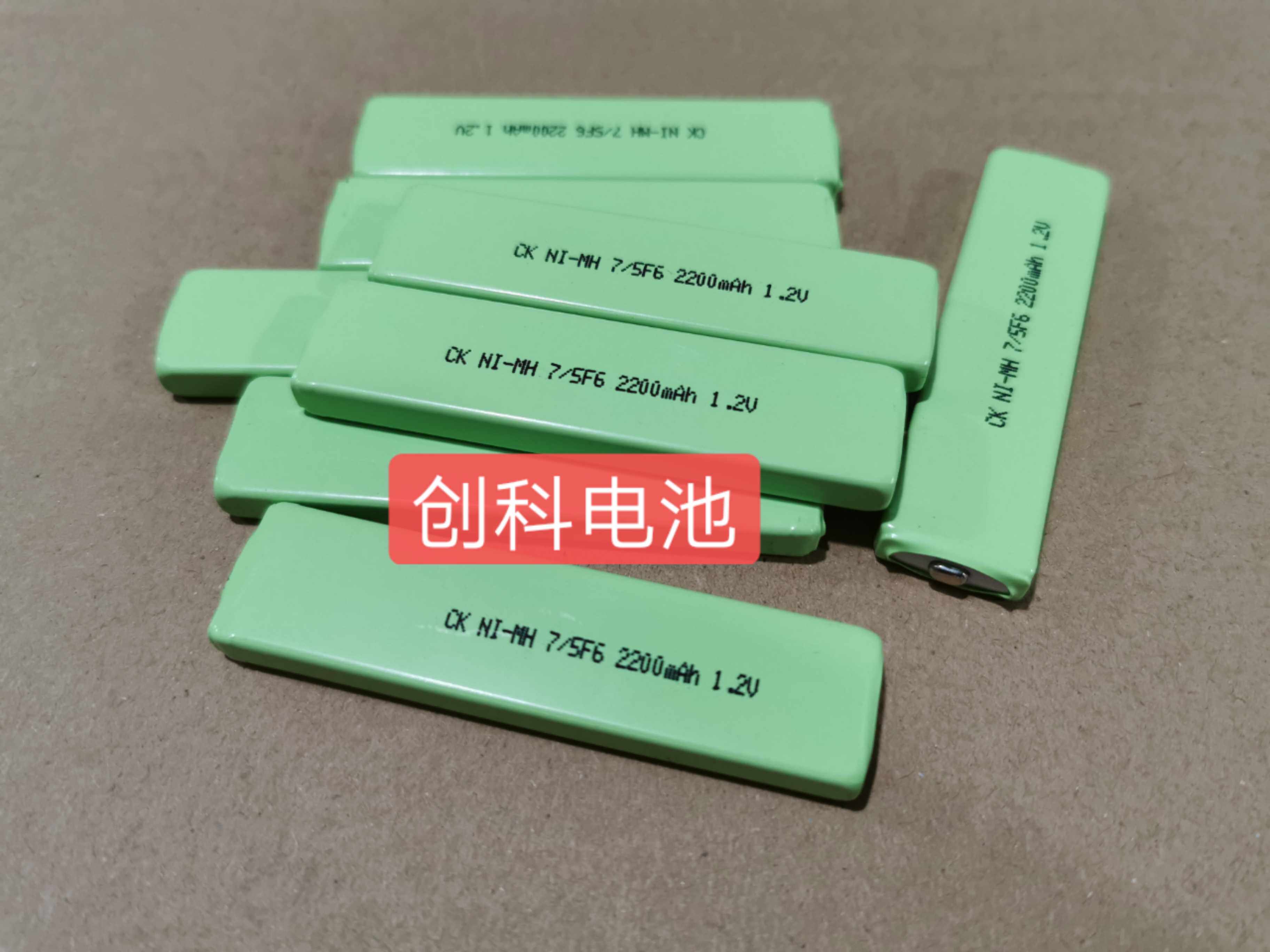 口香糖电池通用全新2200毫安镍氢电池大容量7/5f6-1200 1450 2200