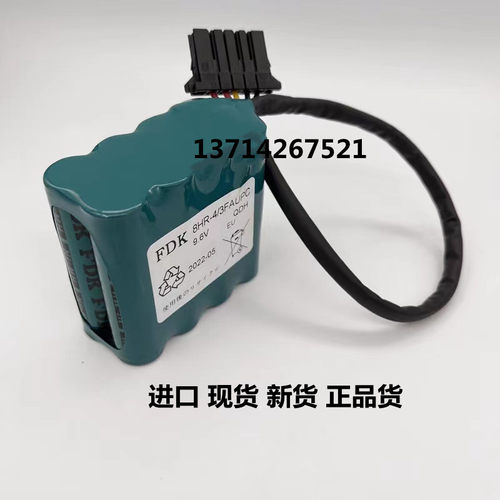 原装FDK8HR-4/3FAUPC9.6V电池