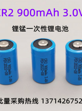 全新 CR2 900mAh 3.0V 电池  ICR 15270 450mAh 3.7V 充电 锂电池