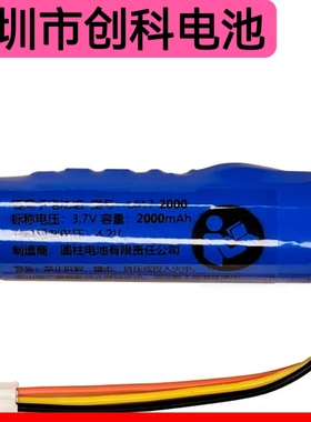 锂离子电池组 L617-1S1P 适用于微信收款音箱S1 CP01TIOT充电电池