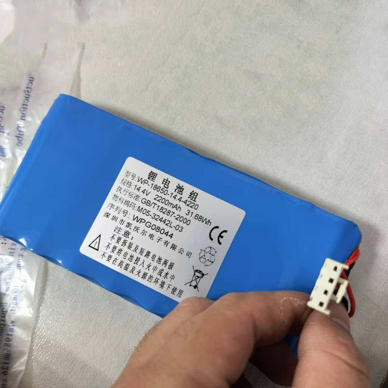 适用于凯沃尔M10多参数监护仪电池组 14.4V 2200mAh充电锂电池组