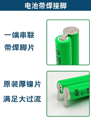 适用飞利浦剃须刀series5000原装充电更换5070s5050s5000配件电池