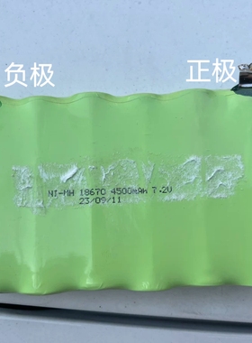 适用于Spirolab lll 肺功能测定仪电池 NI-MH 4500mAh 7.2V电池组