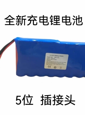 适用中旗 Zoncare IMAC1200 WPF12-0068   iMAC100  电池