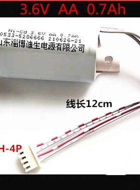 全新DISON迪生3.6V AA 0.7Ah 0.6Ah 0.8Ah消防应急灯三角形电池组
