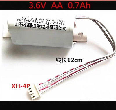 全新DISON迪生3.6V AA 0.7Ah 0.6Ah 0.8Ah消防应急灯三角形电池组