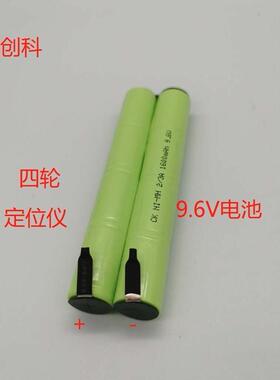 汽车四轮定位仪 充电电池2/3A 9.6V电池组C4500mAh 6V 充电电池组